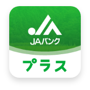 JAバンクプラスアプリのアイコン