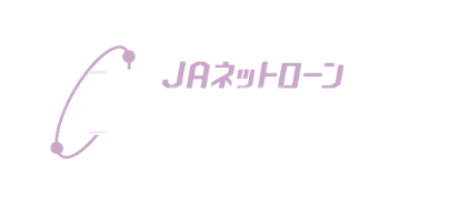 JAネットローン カードローン