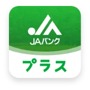 JAバンクプラス